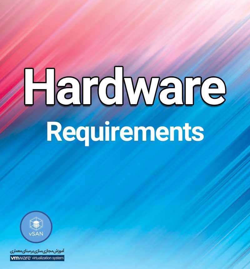 نیازمندیهای سخت افزاری