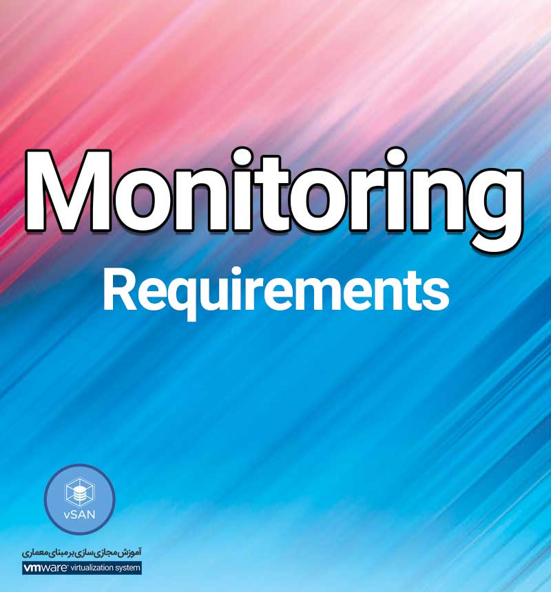 نیازمندیهای مانیتورینگ