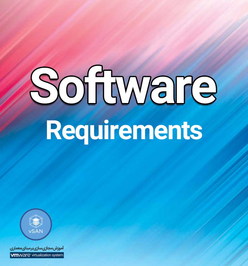 نیازمندیهای نرم افزاری